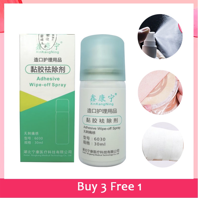25ml protect the skin Ostomy Adhesive Wipeoff Spray , nonirritating