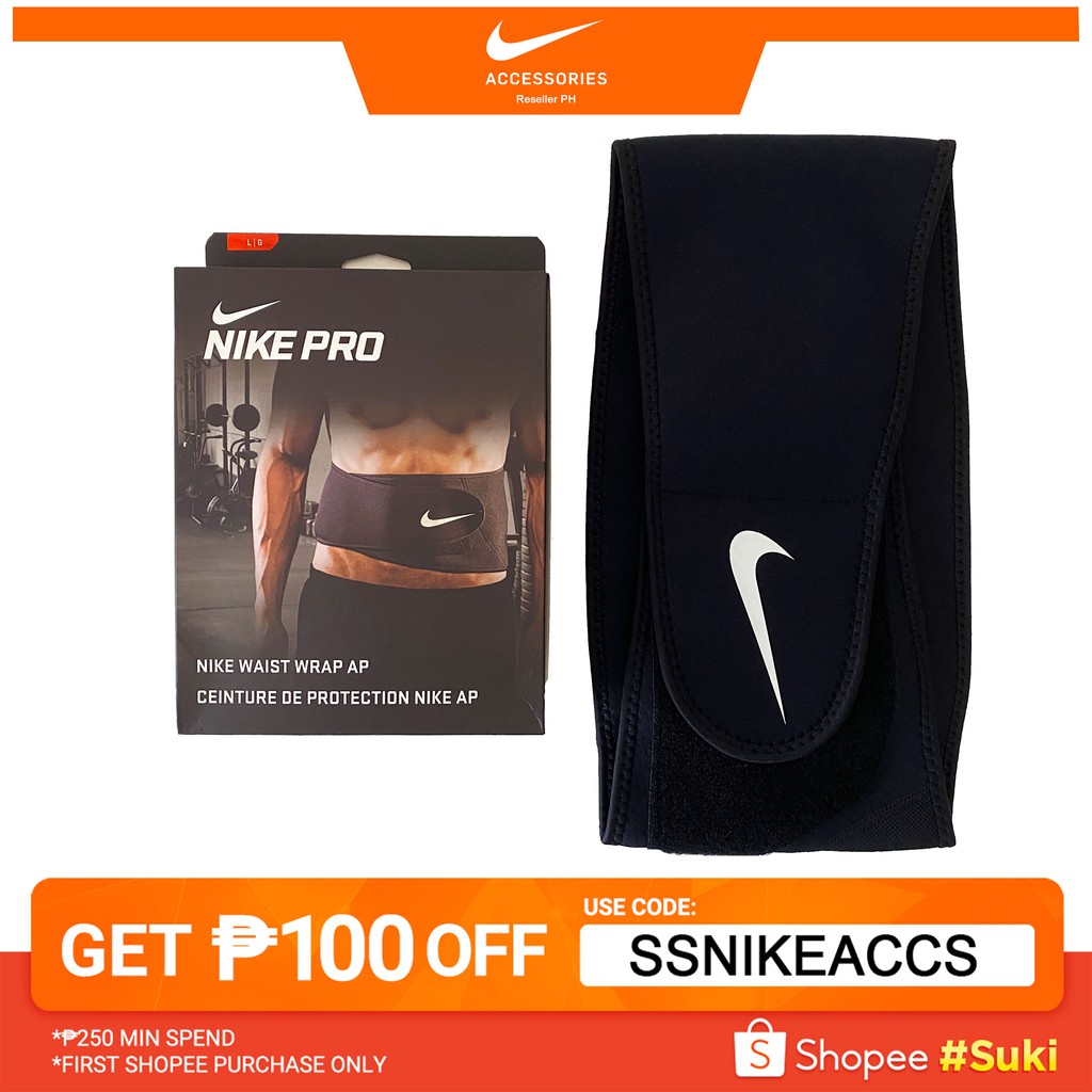 nike pro waist wrap