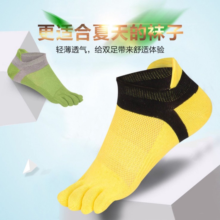 five finger socks