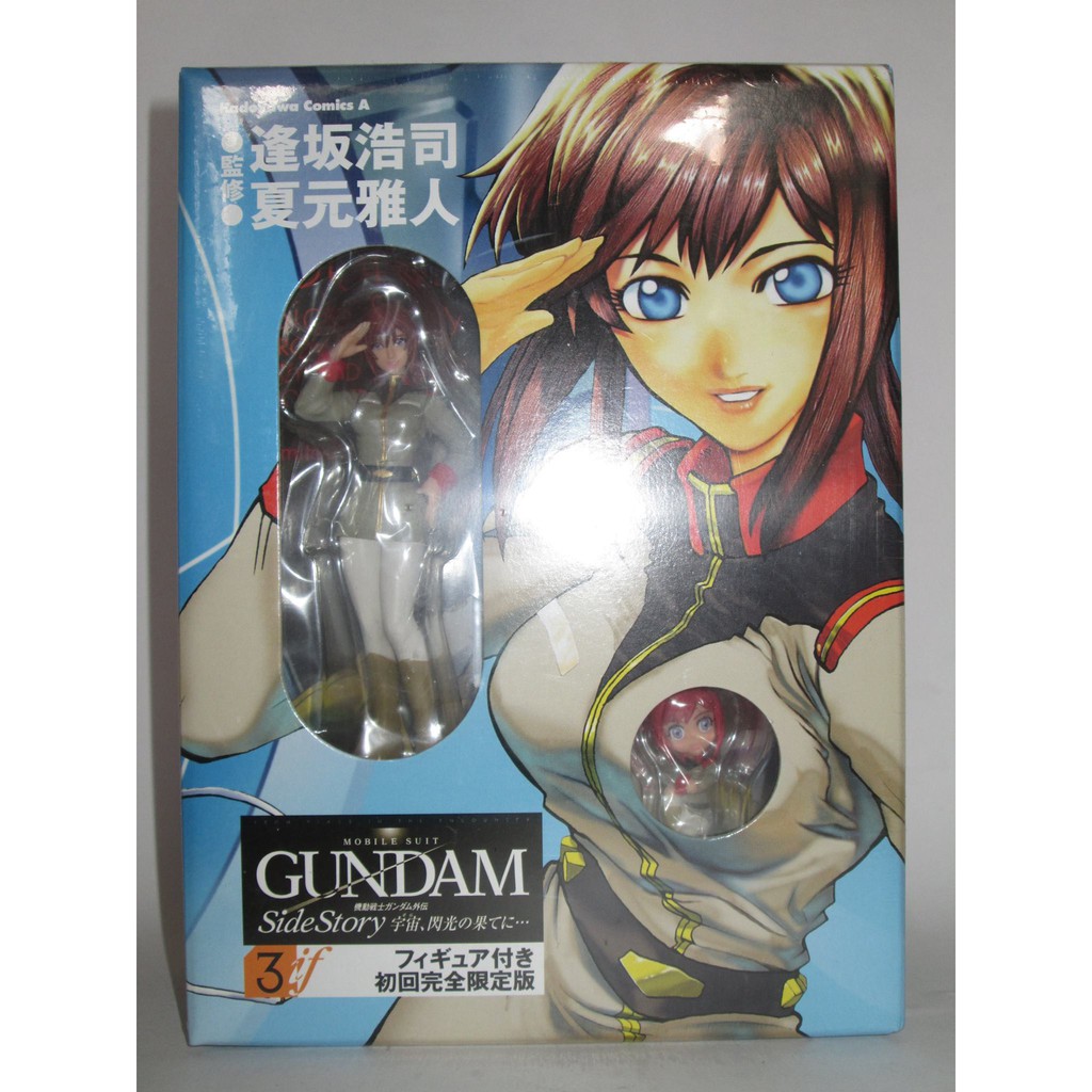 Miyu Takizawa Gundam By Bandai Shopee Philippines