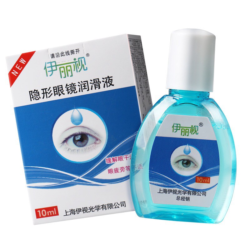 Contact Lens Moisturizing Eye Drops(10ml) Shopee Philippines