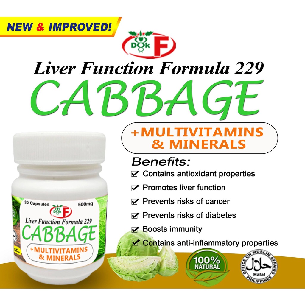 FORMULA 229 CABBAGE CAPSULES Shopee Philippines