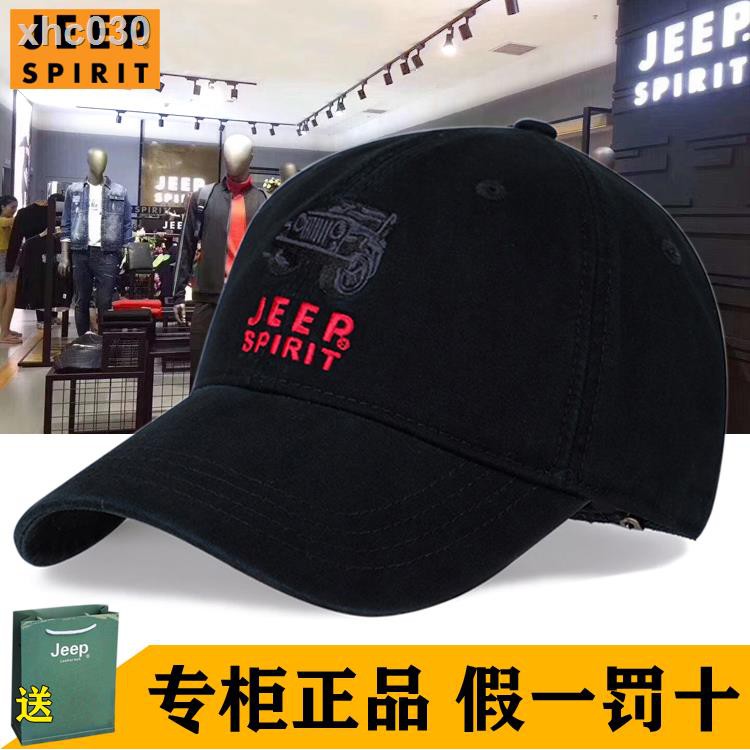 jeep hats and visors