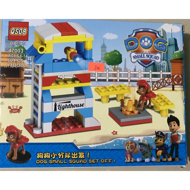 paw patrol lego city