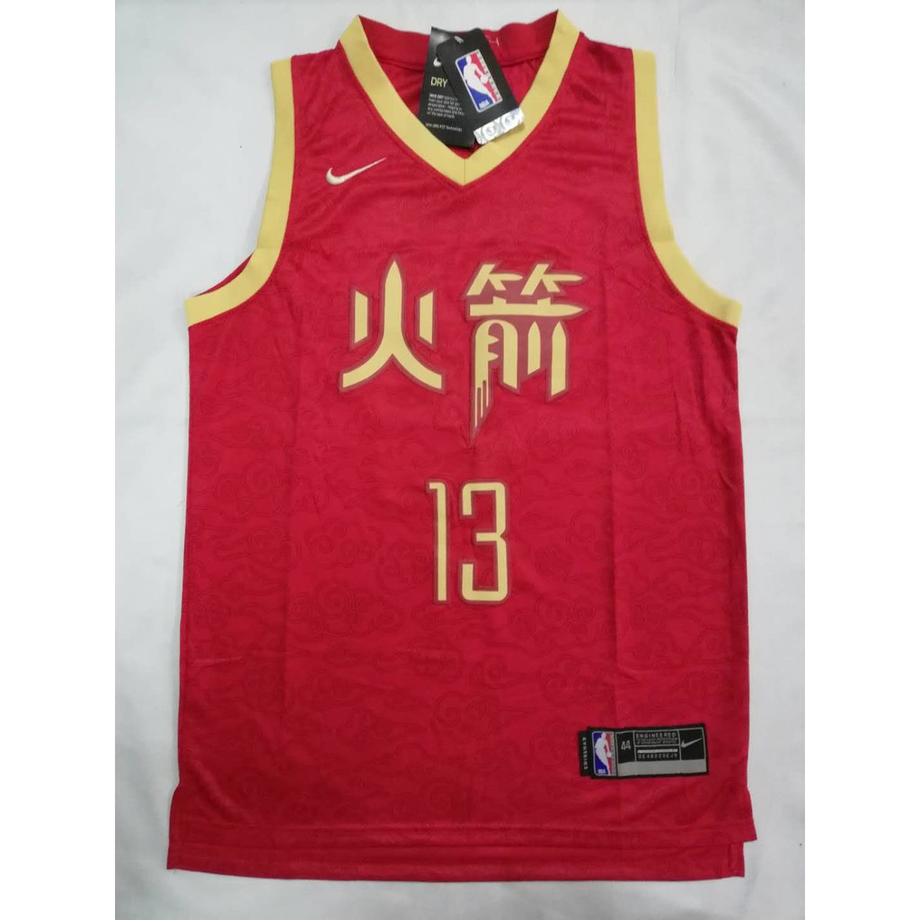 harden city edition jersey