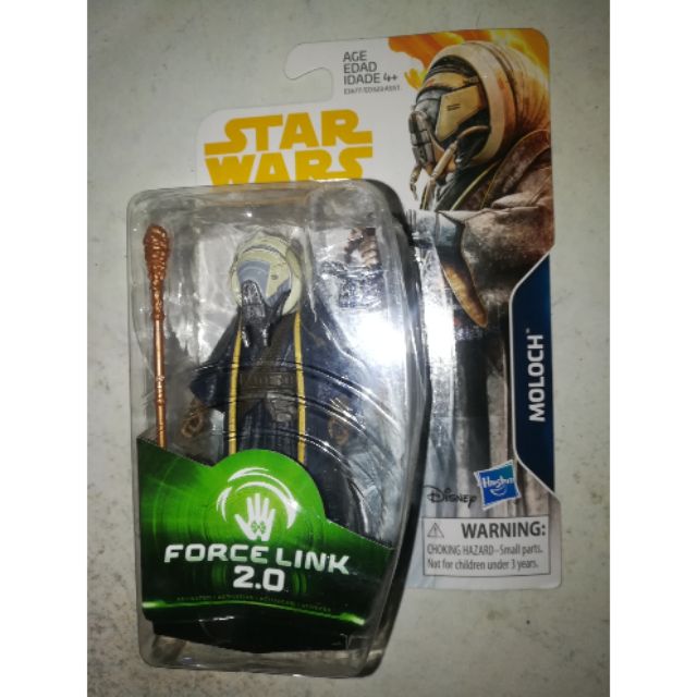 force link 2.0 darth vader