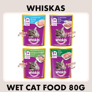 Whiskas Wet Cat Food In Pouch 80g Junior Tuna, Adult Ocean Fish, Adult Mackarel, Adult Tuna