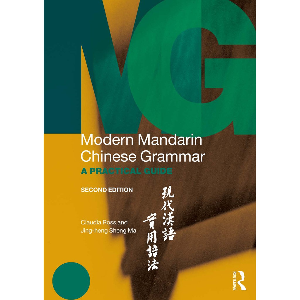 Modern Mandarin Chinese Grammar: A Practical Guide | Shopee Philippines