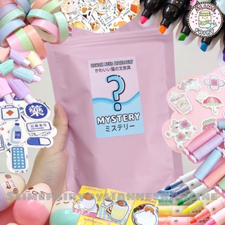 STATIONERY SURPRISE POUCH BY SLIME FAIRY