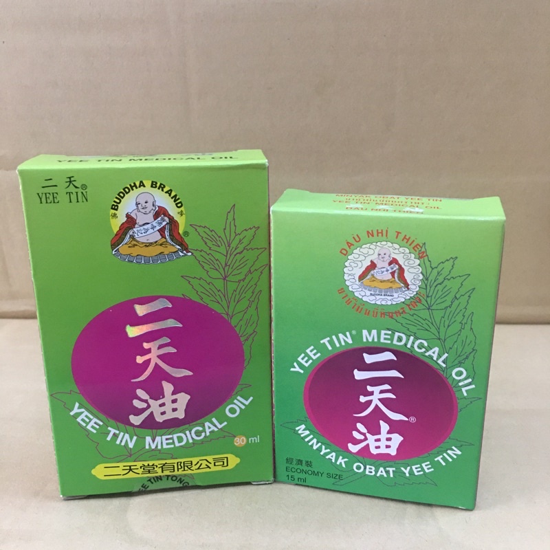 Yee Tin Medical Oil. Shopee Philippines