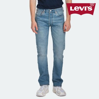 levis 519 sale