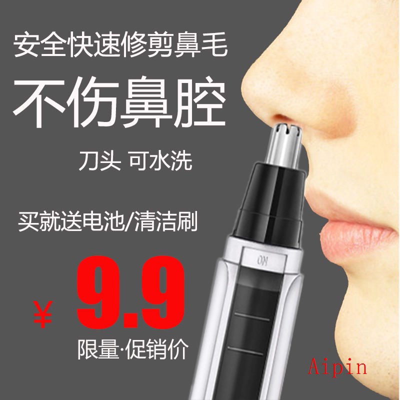 women's nose hair