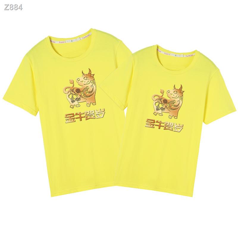 【Lowest price】2021 Year of the Ox couple short-sleeved men's and women's natal year tops plus siz