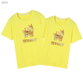 【Lowest price】2021 Year of the Ox couple short-sleeved men's and women's natal year tops plus siz #3