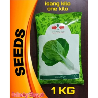 PAVITO PECHAY SEEDS BY EAST WEST SEEDS (1 KILO) ORIGINAL PACKING
