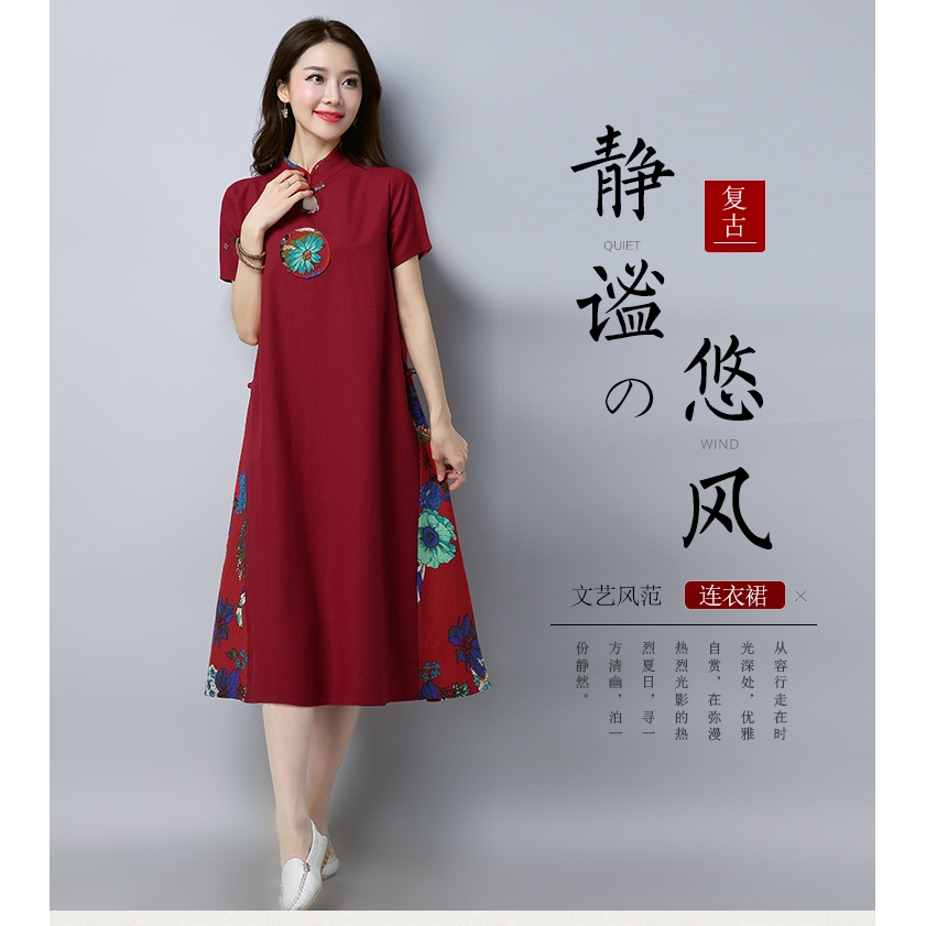 cheongsam cny