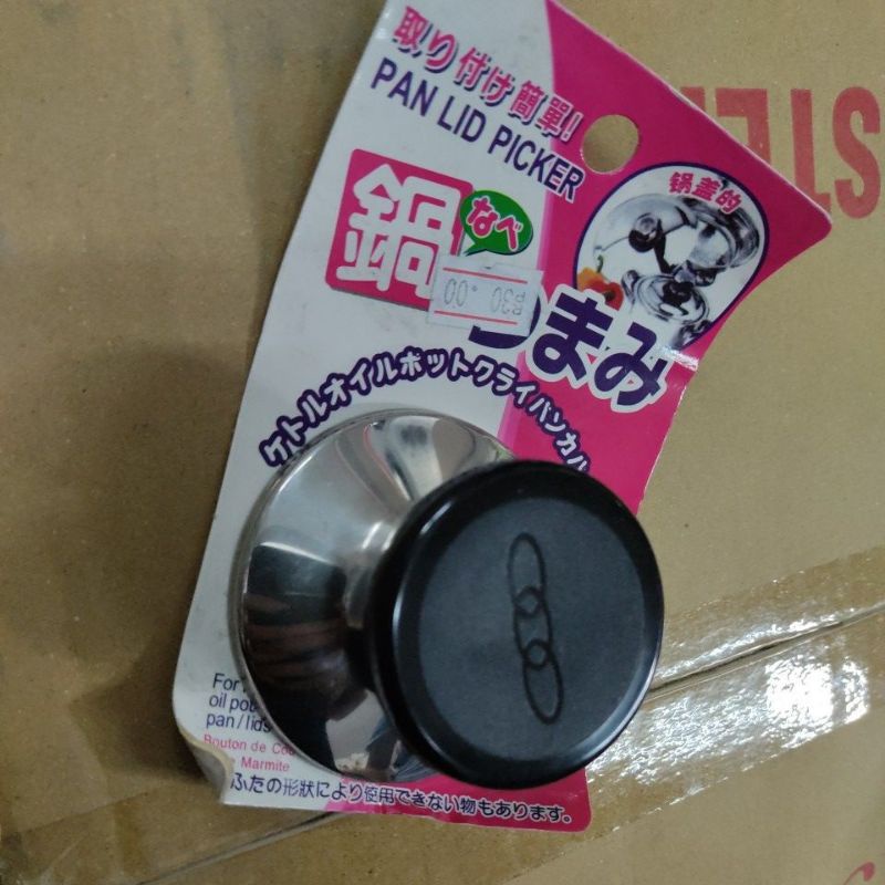 Standable Kitchen Pan Lid Handle Replacement Pan Lid Picker Shopee