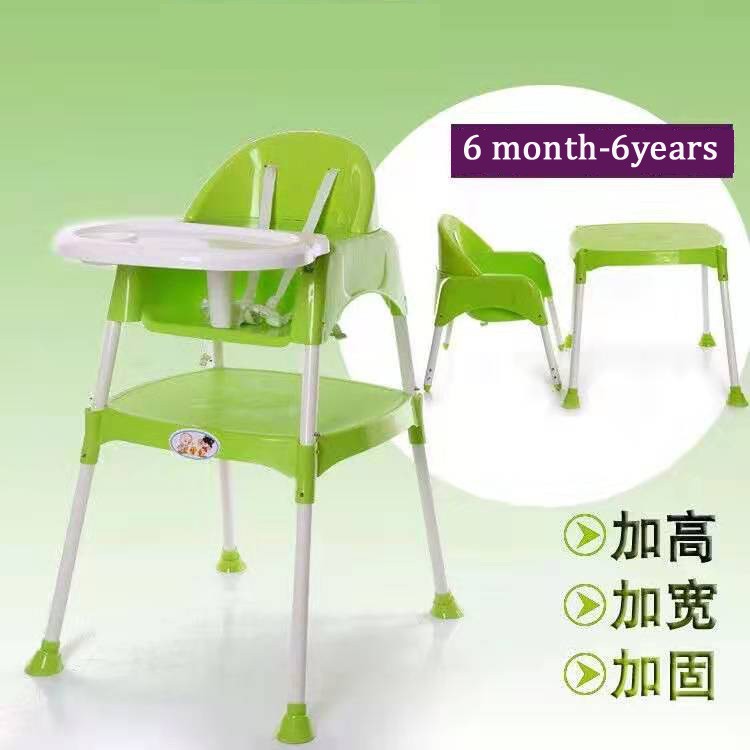 high chair shopee