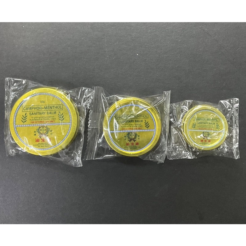 Sanitary Balm Pain Reliever Camphor+Menthol 10g/20g/32g | Shopee