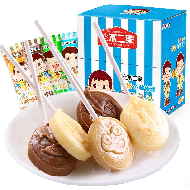 Buerjia Milk Mixed Flavor Big Lollipops Mellow Milk+Lactic Acid Milk