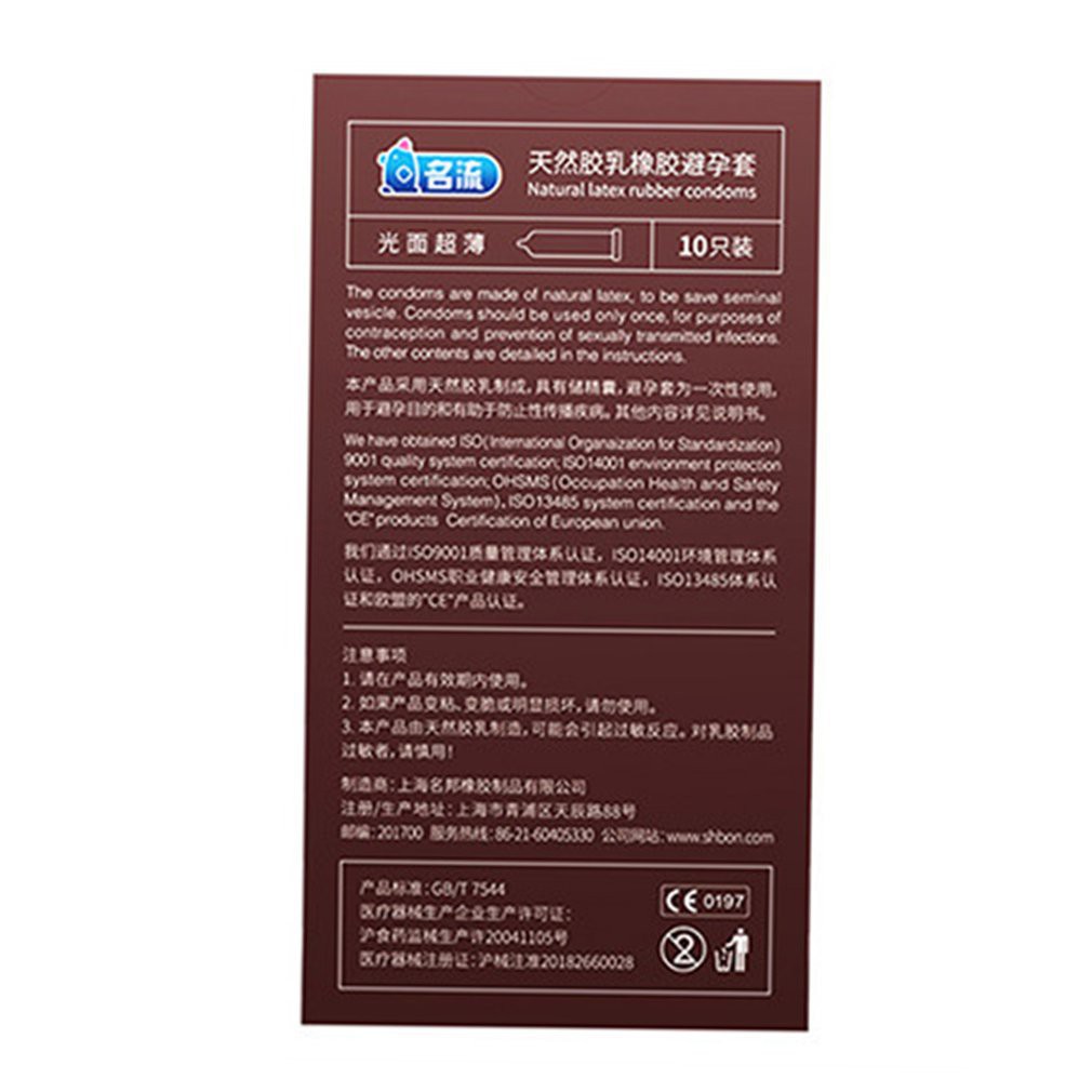 h6Qq Mingliu 45mm Small Size Condoms Tight Thin Condom Natural Rubber