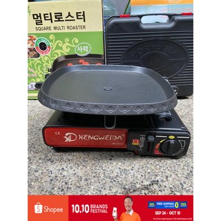 samgyupsal grill pan set non stick ( Stove &samgyup ...