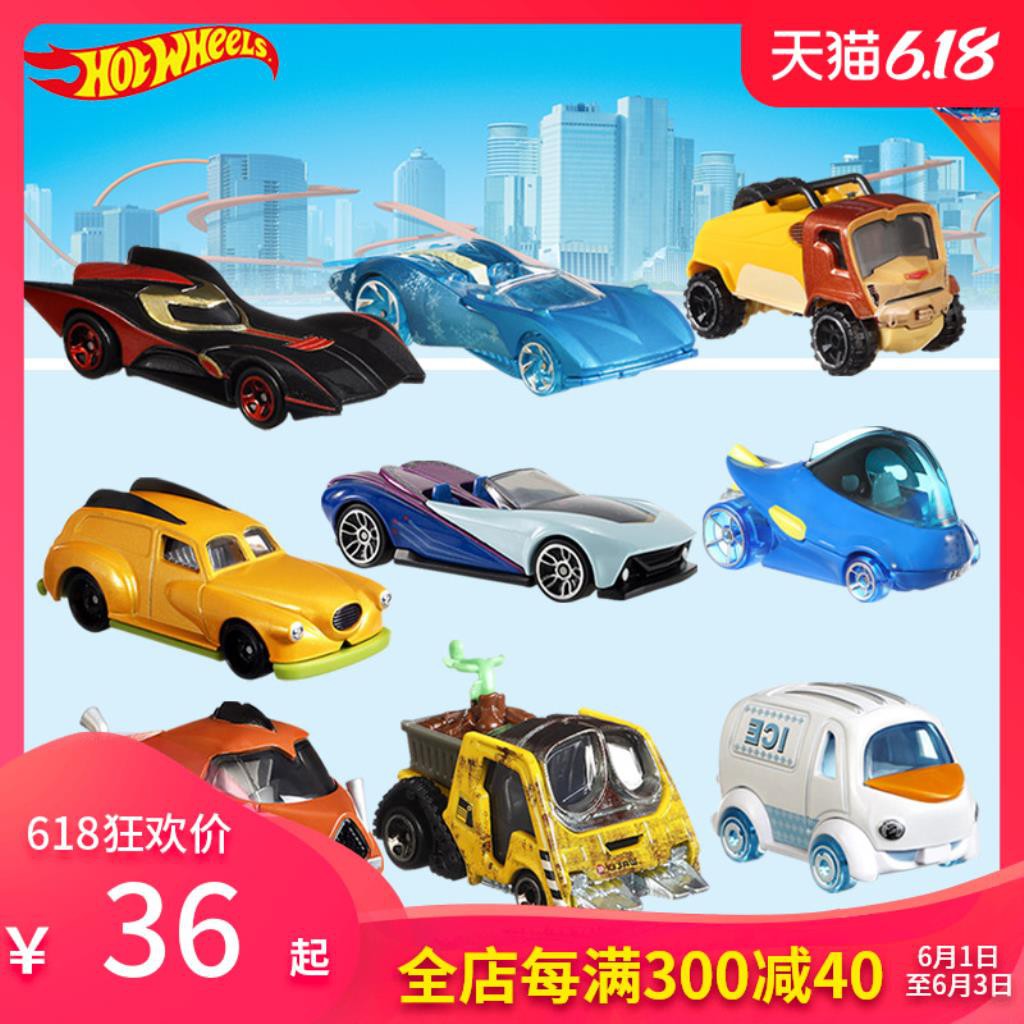 disney princess toy car