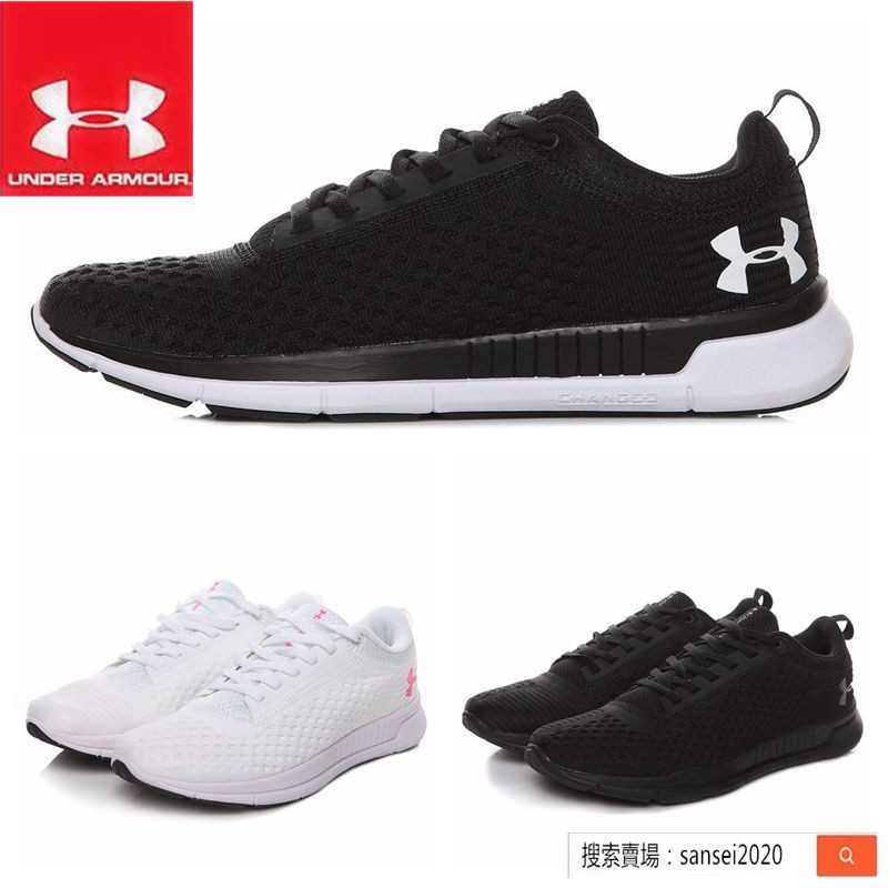 under armour outlet women's shoes