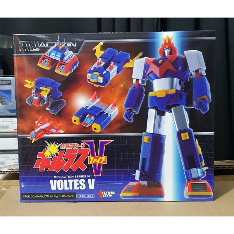 Action Toys 02 Mini Action Voltes V Shopee Philippines