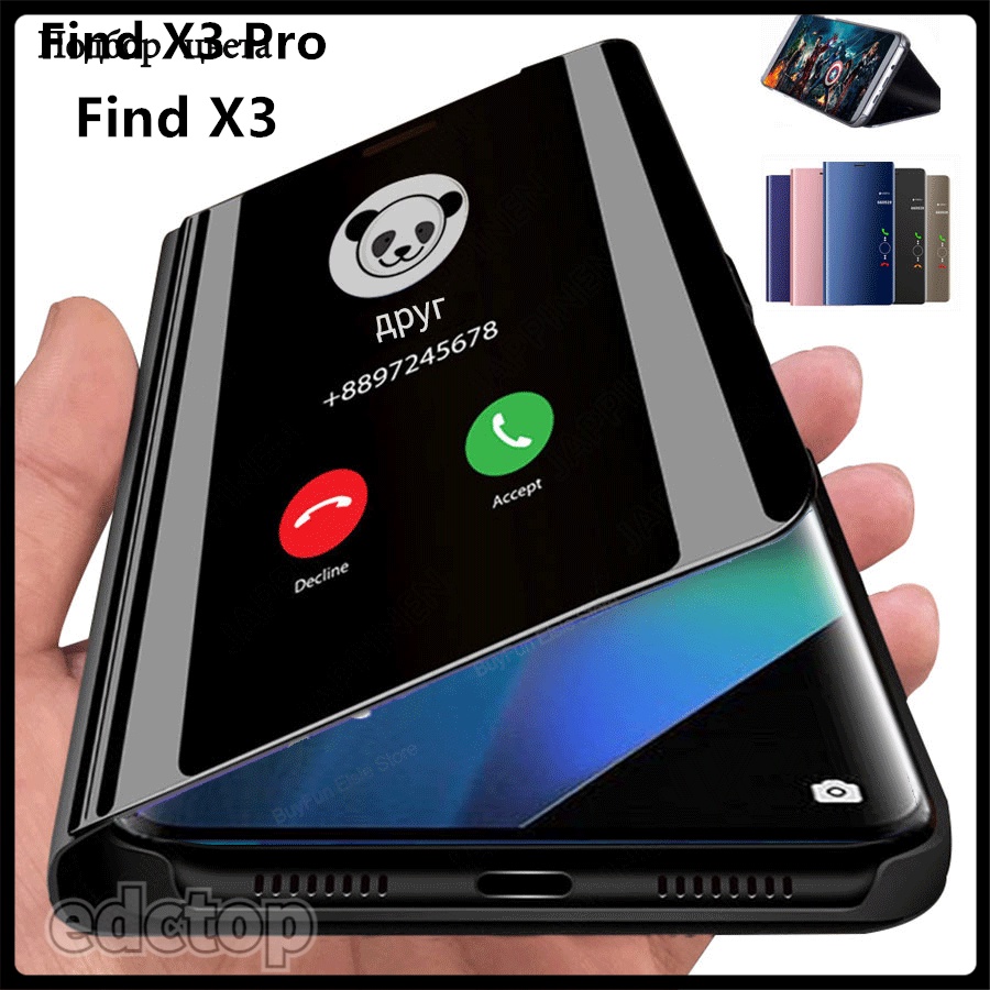 Luxury Mirror View Smart Flip Case For Oppo Find X3 / X3 Pro Leather ...