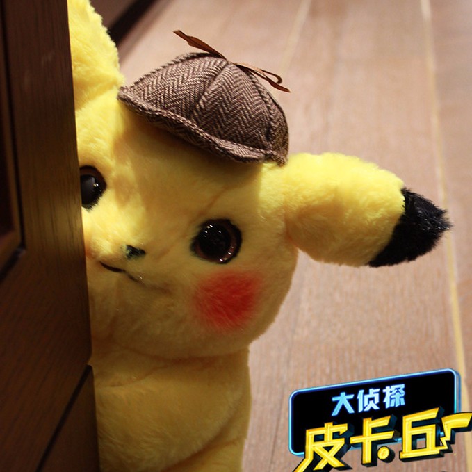 giant detective pikachu plush