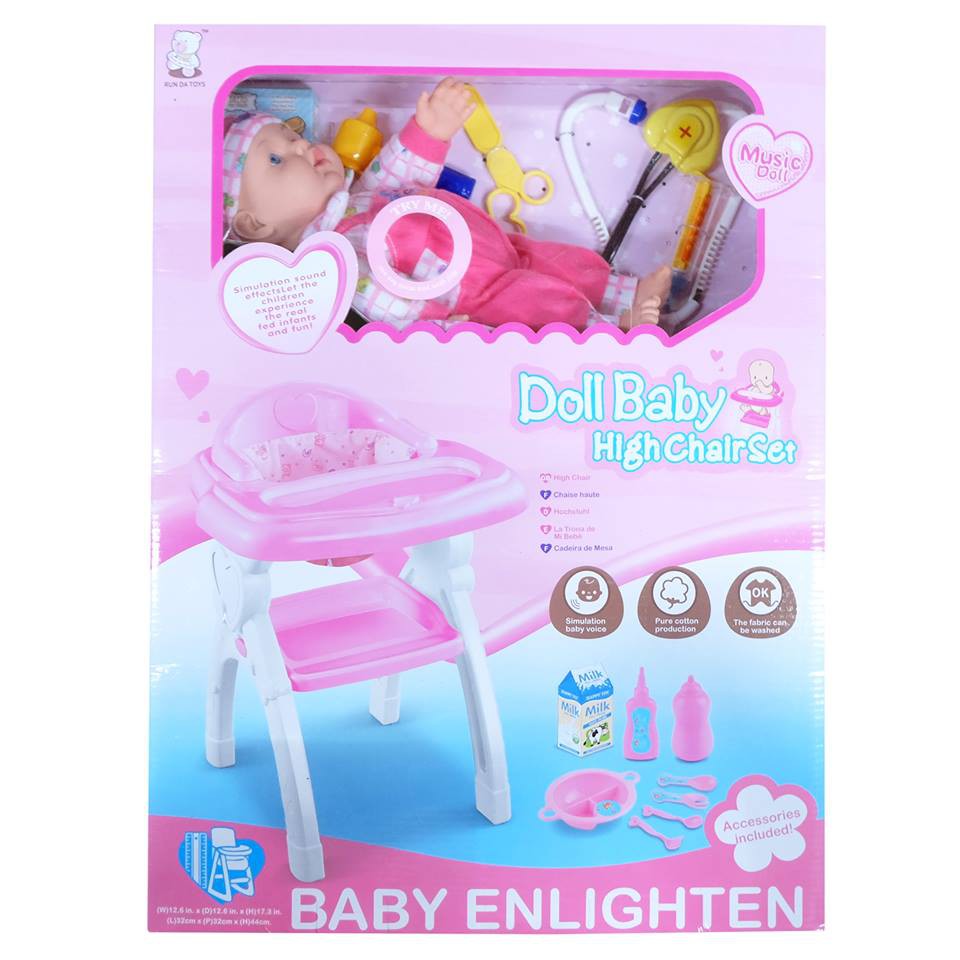 Skt Doll Baby High Chair Set Shopee Philippines