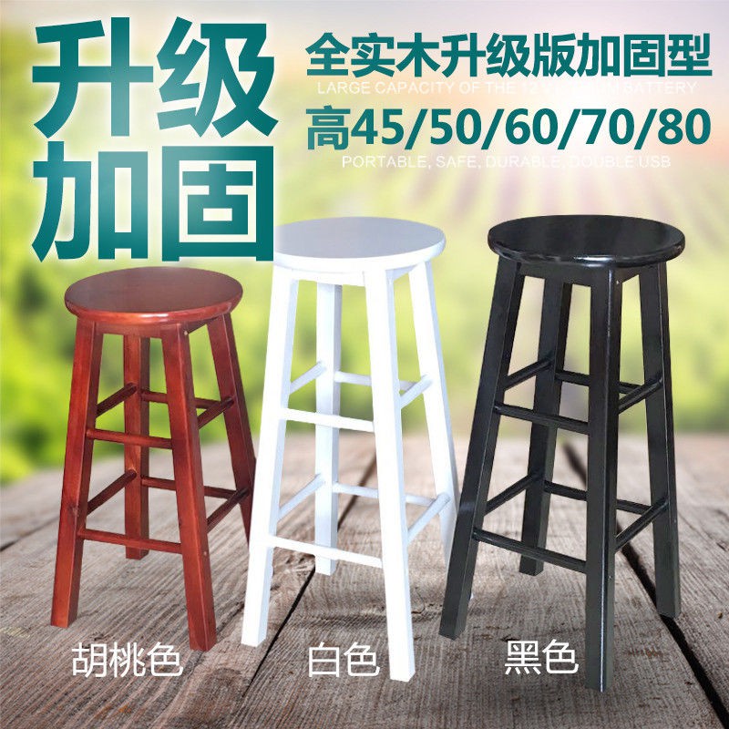 Solid Wood Bar Stool Bench Chair, Wooden Bar Stool Philippines