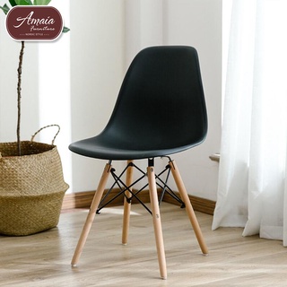 Amaia Furniture Scandinavian Chair Nordic Modern Design Office Chair Study Office Dining Chair
