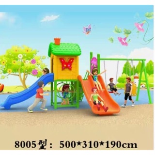 garden play center