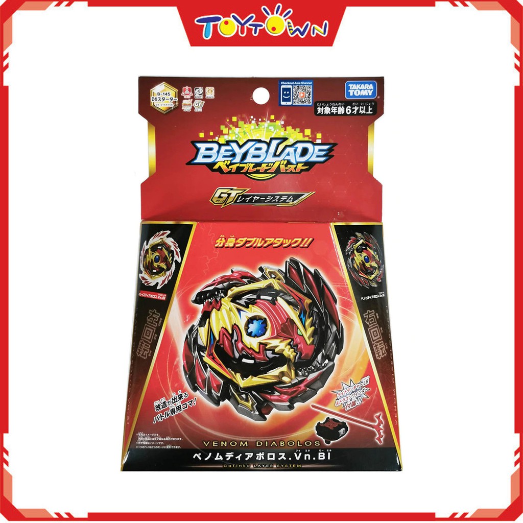 Beyblade Takara Tomy B-145 DX Starter Erase Diabolos.Vn.BI-Venom ...