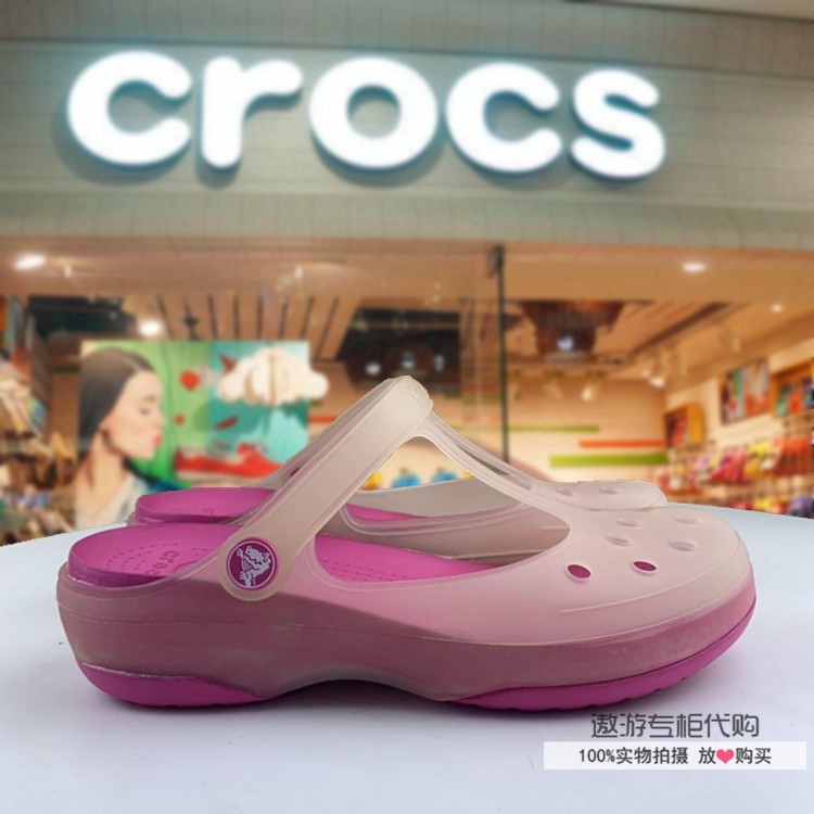 crocs thick sole