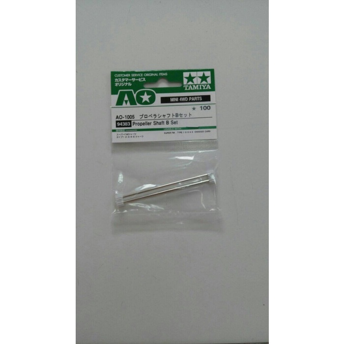 Discount 94383 PROPELLER SHAFT B SET (SHAFT FM) Shopee Philippines