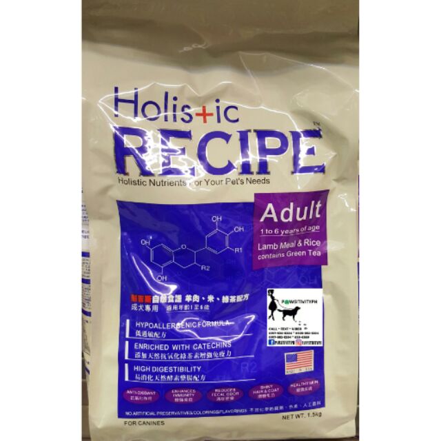 holistic lamb dog food