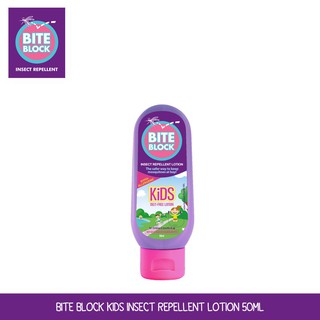 Bite Block Kids Insect Repellent  Lotion 50ml #3