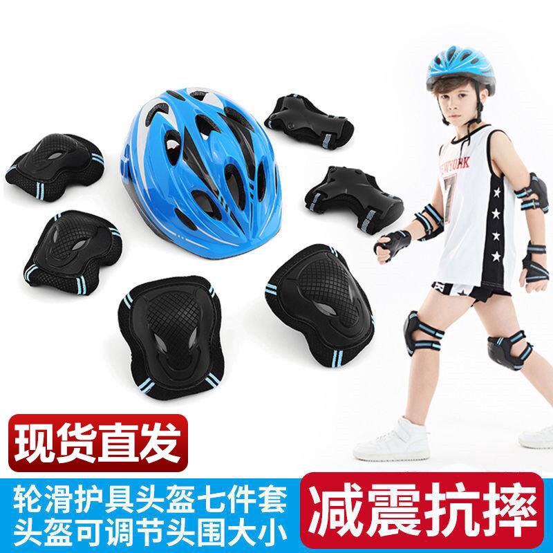 bicycle protective gear