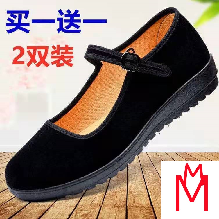 Old Beijing Cloth Shoes Women Black Waiter Work Soft Sole Middle-Elderly  Elderly Mothers Flat2Female | Shopee Philippines