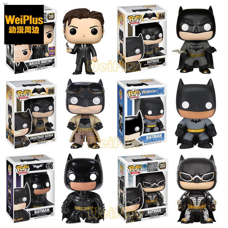 justice league batman funko pop