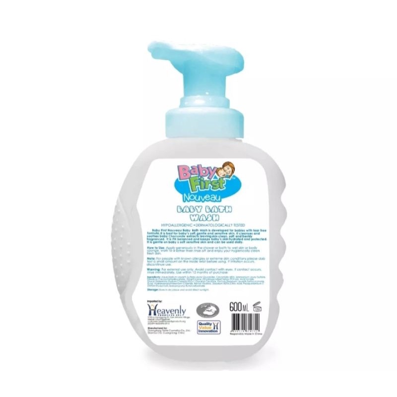 Baby First Nouveau baby bath wash 650ml with free 110ml (milk scent) with actual photo‼️