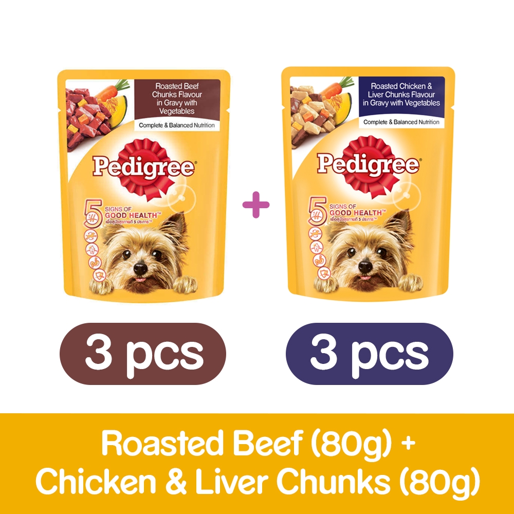 pedigree beef chunks