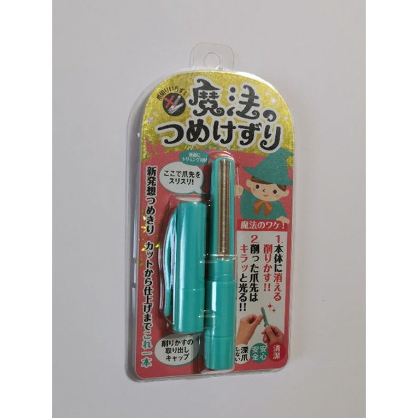 Steel Magic Nail File Tool Japan MATSUMOTO KANAGATA Shopee Philippines