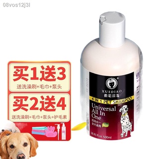 Shower Gel✔Ferret dog shower gel Bomei Corgi pet dog special bath liquid fragrance cleaning deodoran