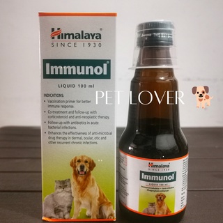 Himalaya Immunol Liquid 100mL (SALE)