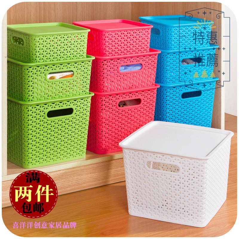 plastic rattan storage boxes