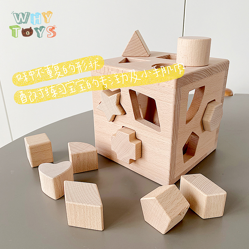 solid wood building blocks